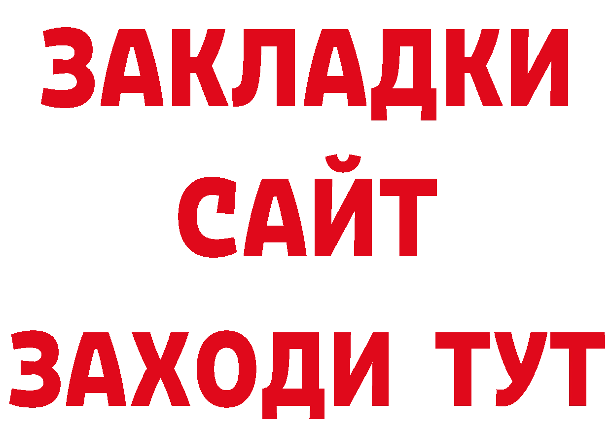 Печенье с ТГК конопля ТОР сайты даркнета ссылка на мегу Артёмовский