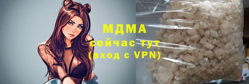 MDMA кристаллы  Артёмовский 